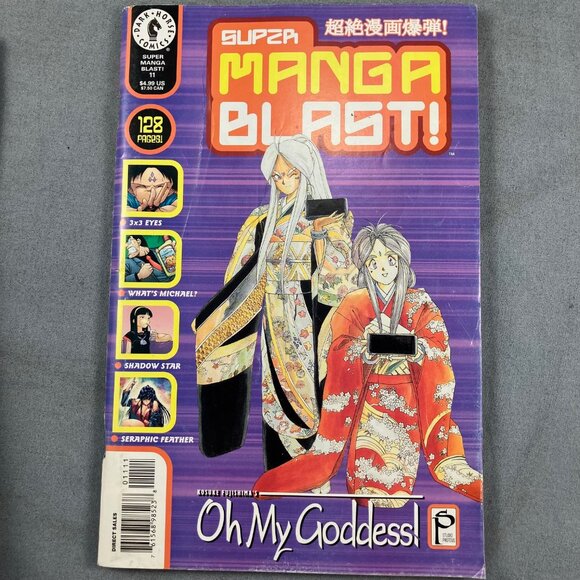 1 Manga Vizion (1998) & 6 issues Super Manga Blast (2001) Anime Magazines - Picture 2 of 8